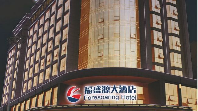 Foresoaring Hotel Τσανγκσά Εξωτερικό φωτογραφία
